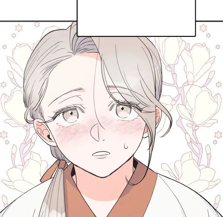 《毒酒》漫画 第5話