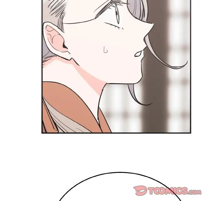 《毒酒》漫画 第5話
