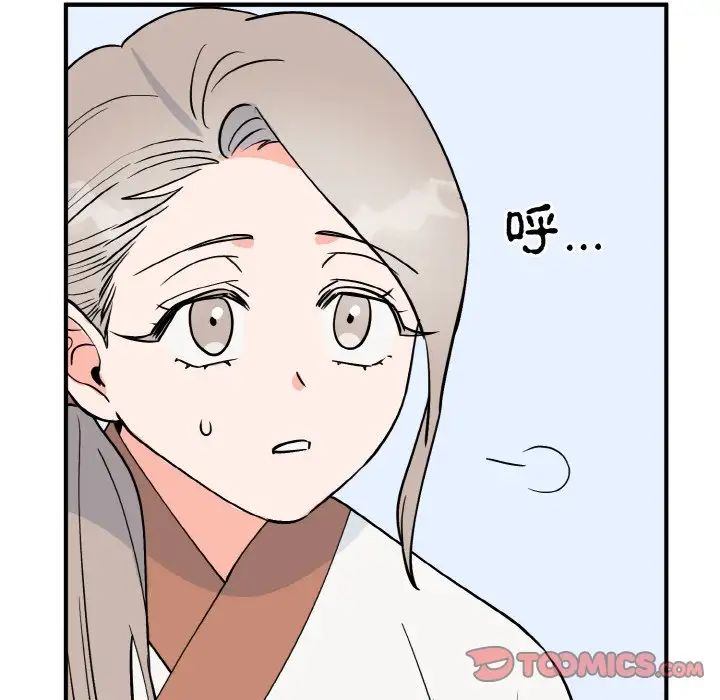 《毒酒》漫画 第5話