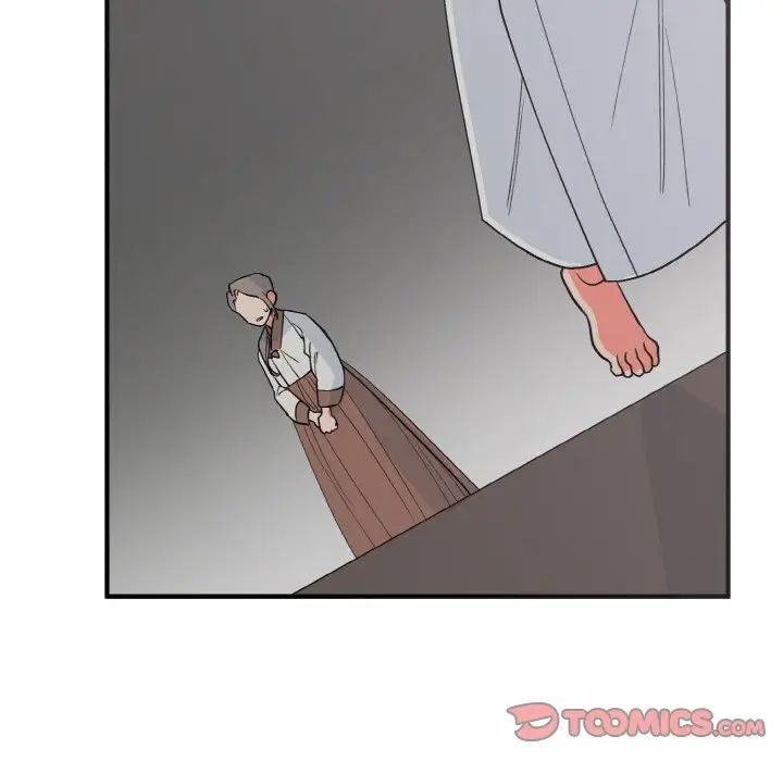 《毒酒》漫画 第5話
