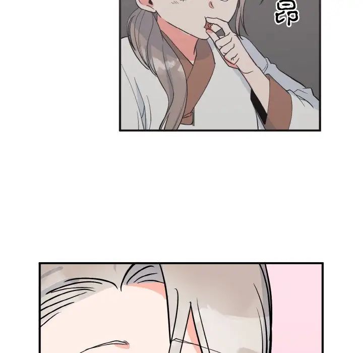 《毒酒》漫画 第5話