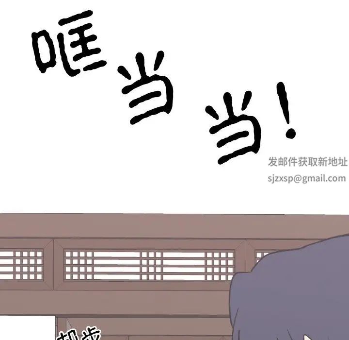 《毒酒》漫画 第5話
