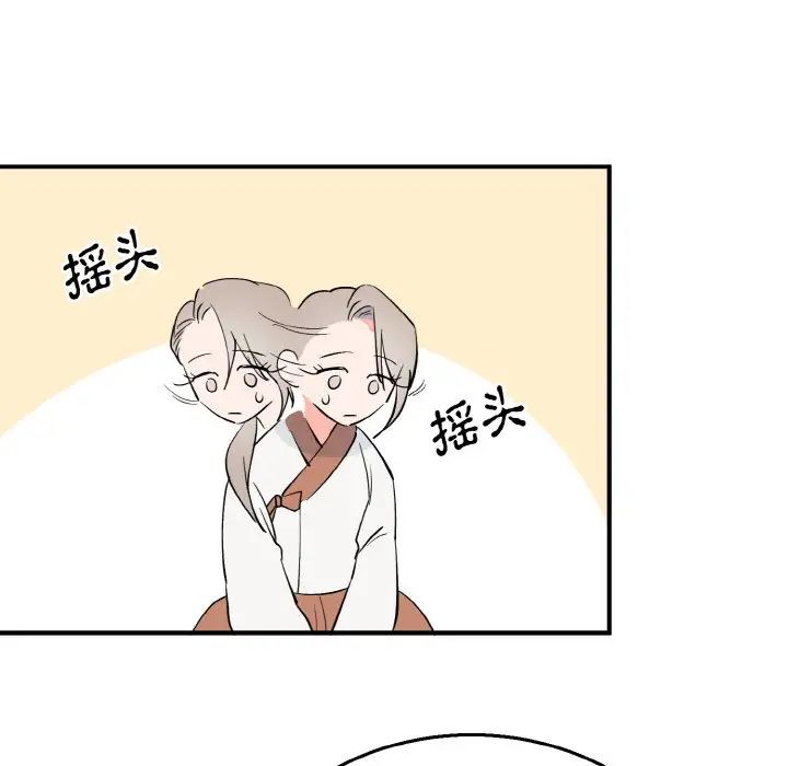 《毒酒》漫画 第5話