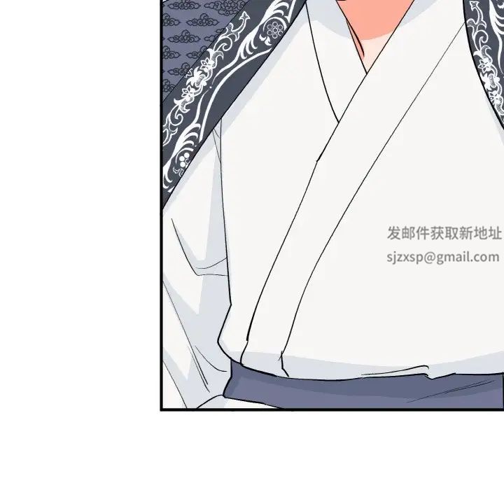 《毒酒》漫画 第5話