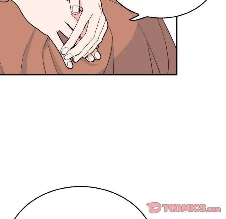 《毒酒》漫画 第5話