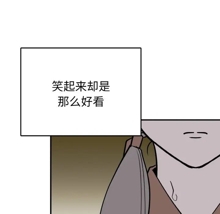 《毒酒》漫画 第5話