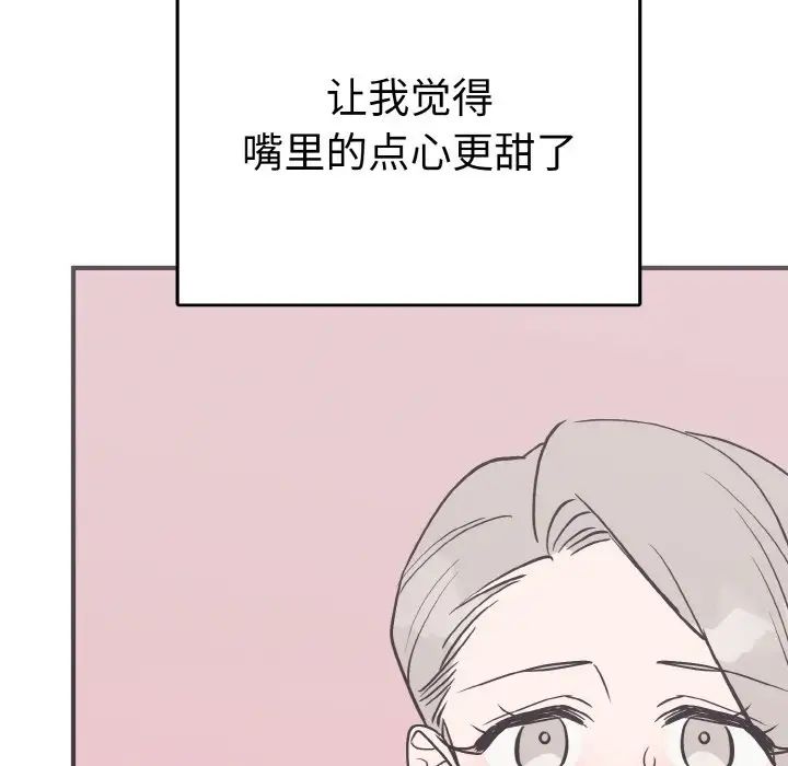 《毒酒》漫画 第5話