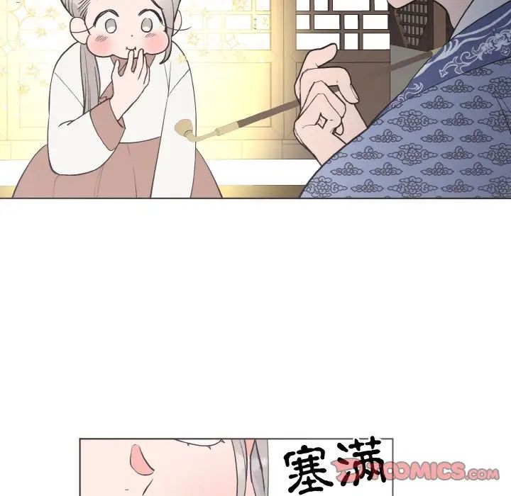《毒酒》漫画 第6話
