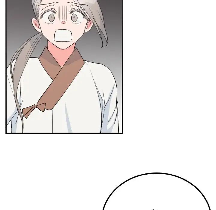 《毒酒》漫画 第6話