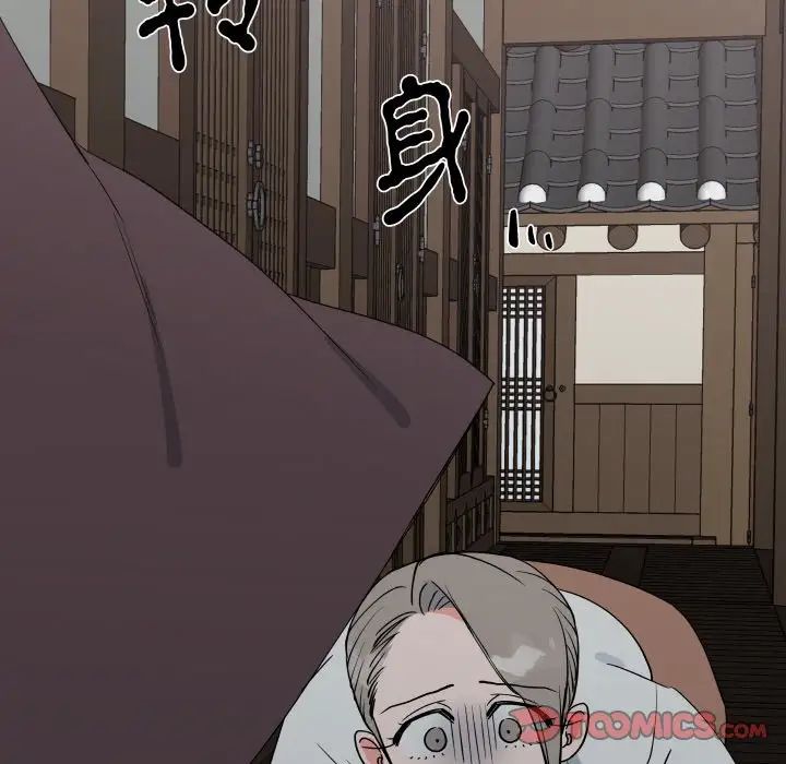 《毒酒》漫画 第6話