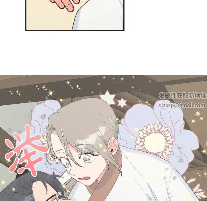 《毒酒》漫画 第6話