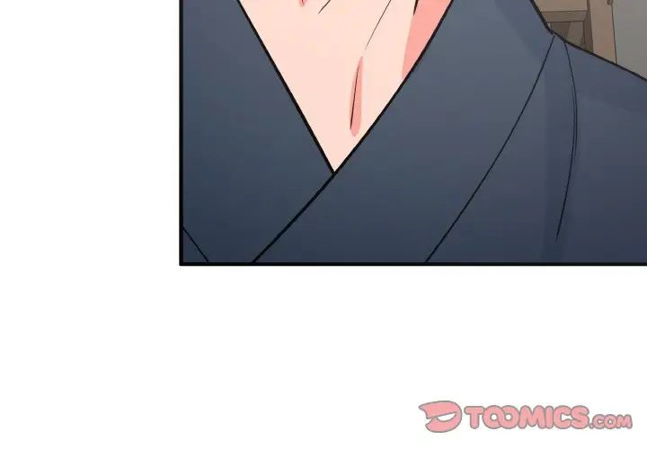 《毒酒》漫画 第7話