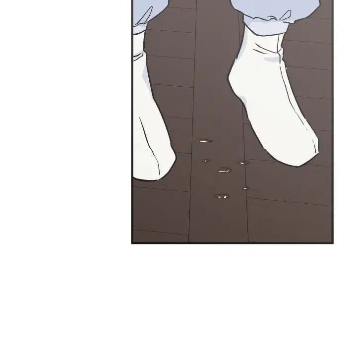 《毒酒》漫画 第7話