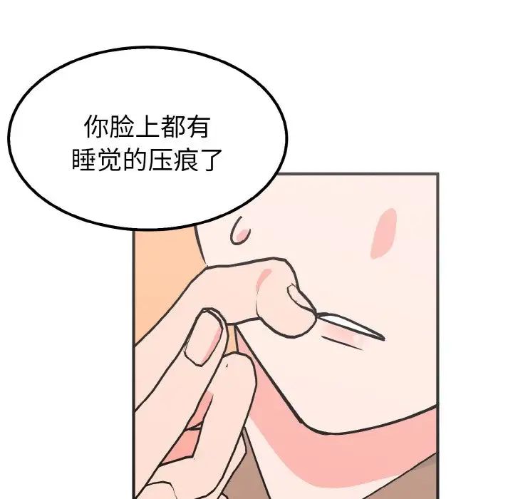 《毒酒》漫画 第7話
