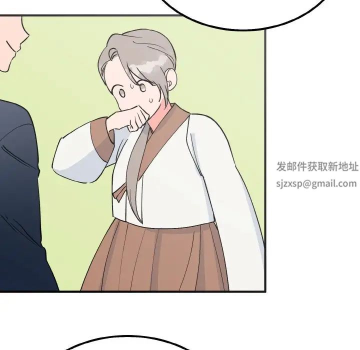 《毒酒》漫画 第7話