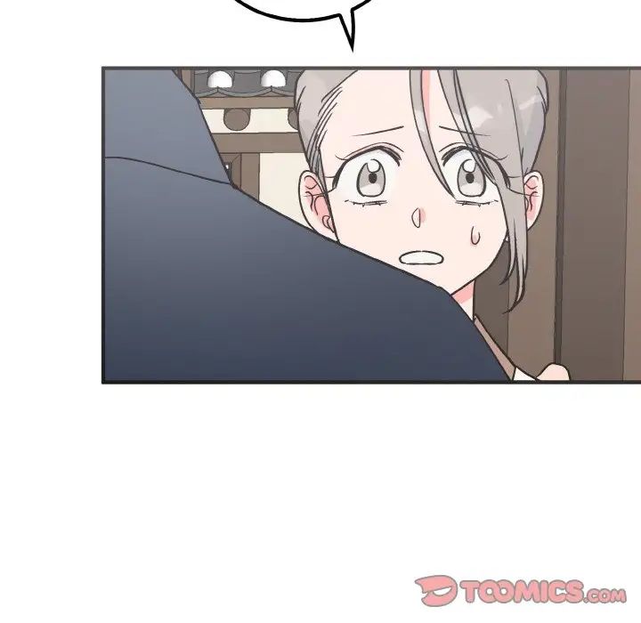 《毒酒》漫画 第7話