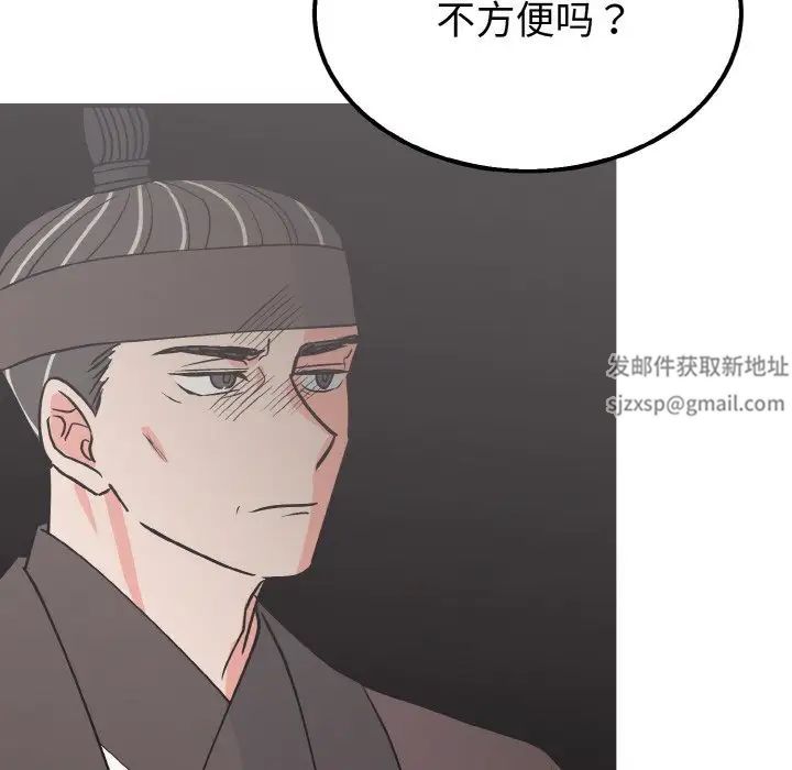 《毒酒》漫画 第7話