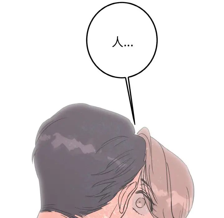 《毒酒》漫画 第7話
