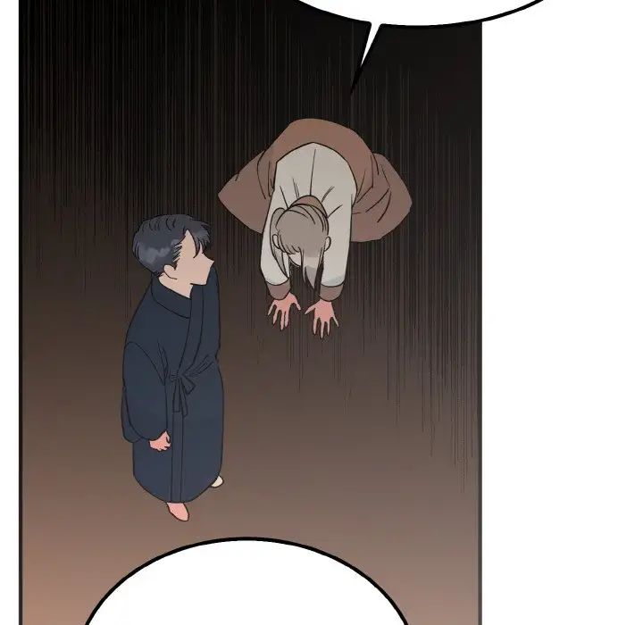 《毒酒》漫画 第7話