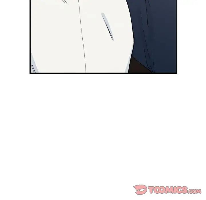 《毒酒》漫画 第7話