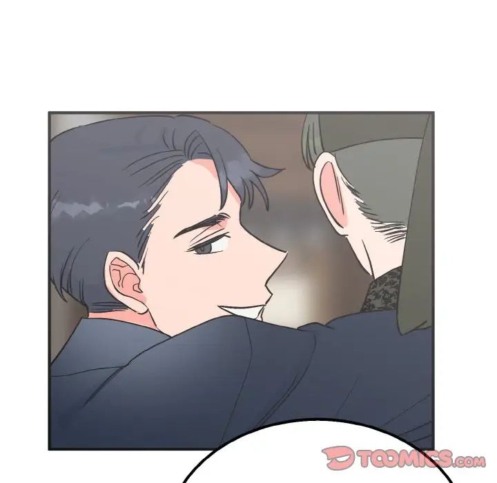 《毒酒》漫画 第7話