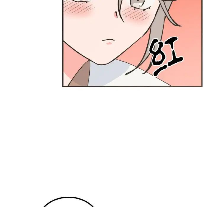 《毒酒》漫画 第7話