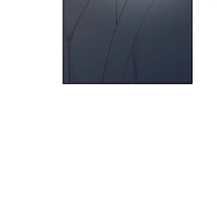 《毒酒》漫画 第7話