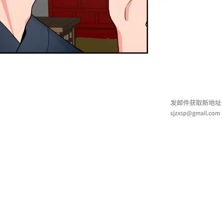 《毒酒》漫画 第7話