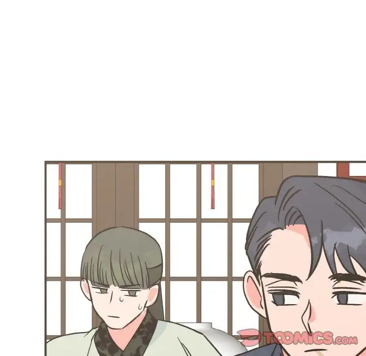 《毒酒》漫画 第7話
