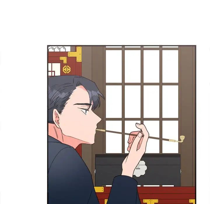 《毒酒》漫画 第8話