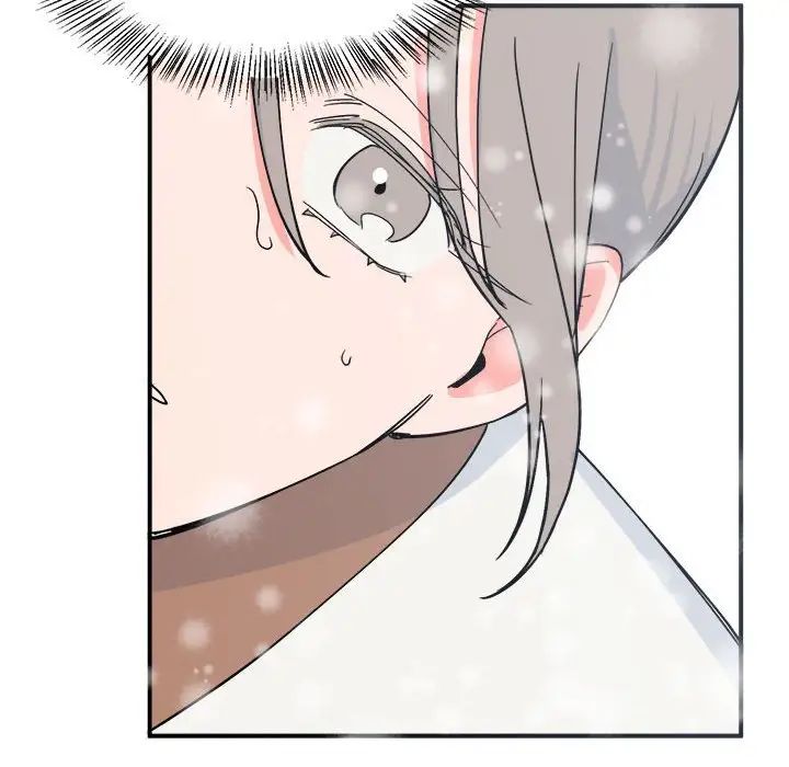 《毒酒》漫画 第8話