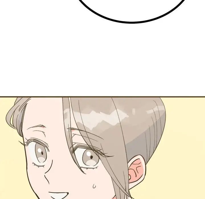 《毒酒》漫画 第8話