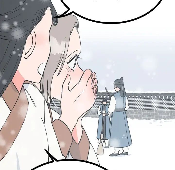 《毒酒》漫画 第8話