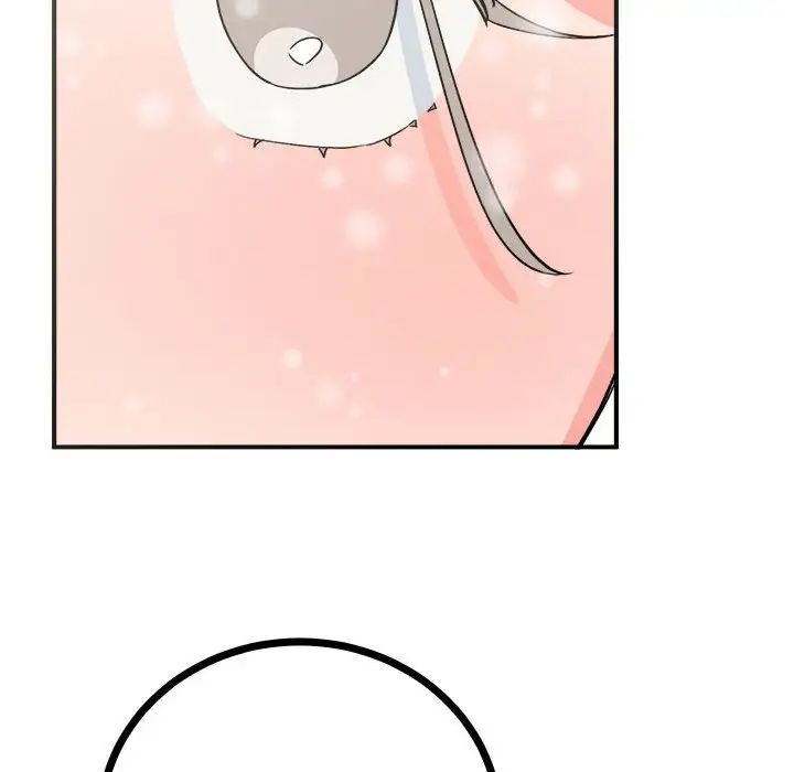 《毒酒》漫画 第8話