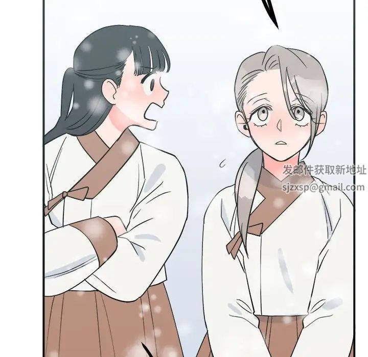 《毒酒》漫画 第8話