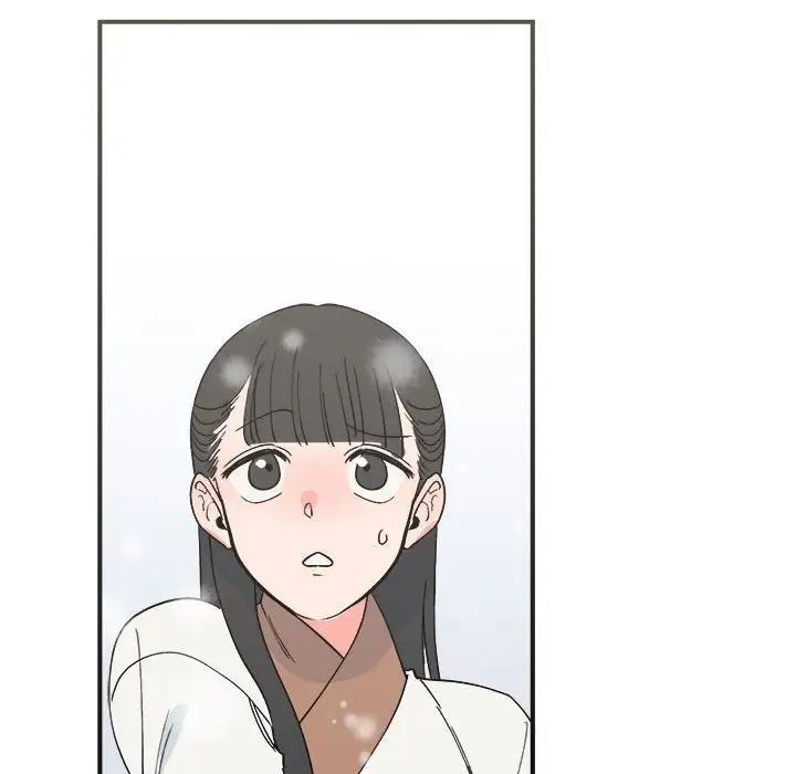《毒酒》漫画 第8話