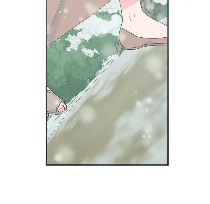 《毒酒》漫画 第8話
