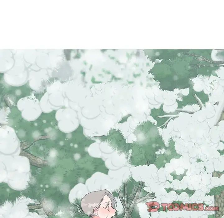 《毒酒》漫画 第8話