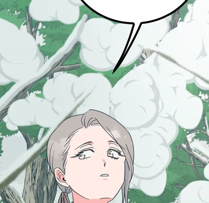 《毒酒》漫画 第9話