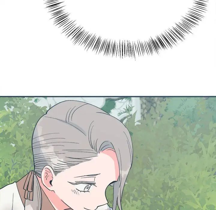 《毒酒》漫画 第9話