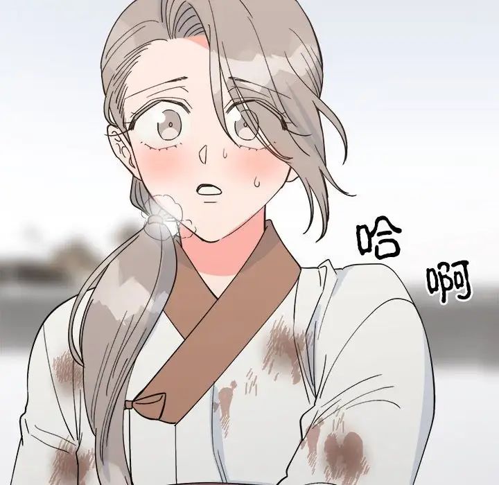 《毒酒》漫画 第9話