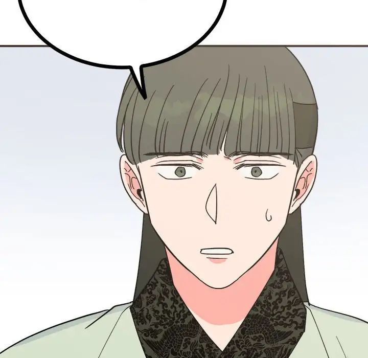 《毒酒》漫画 第9話