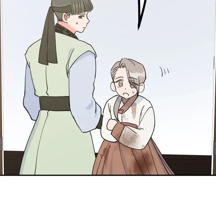《毒酒》漫画 第9話