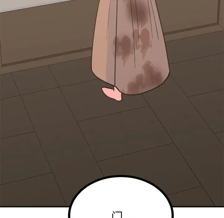 《毒酒》漫画 第9話