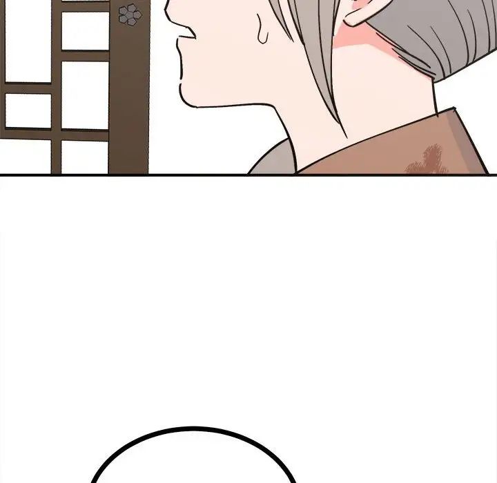 《毒酒》漫画 第9話