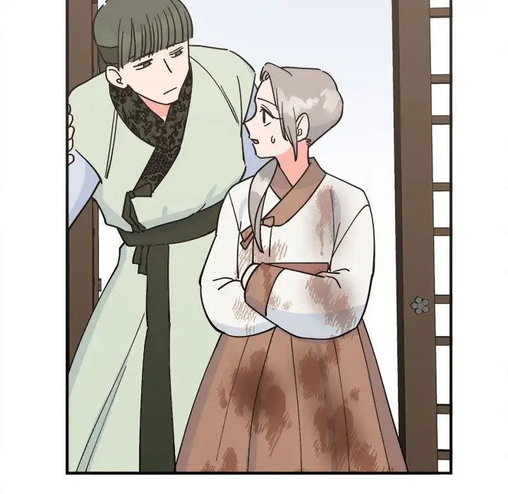 《毒酒》漫画 第9話