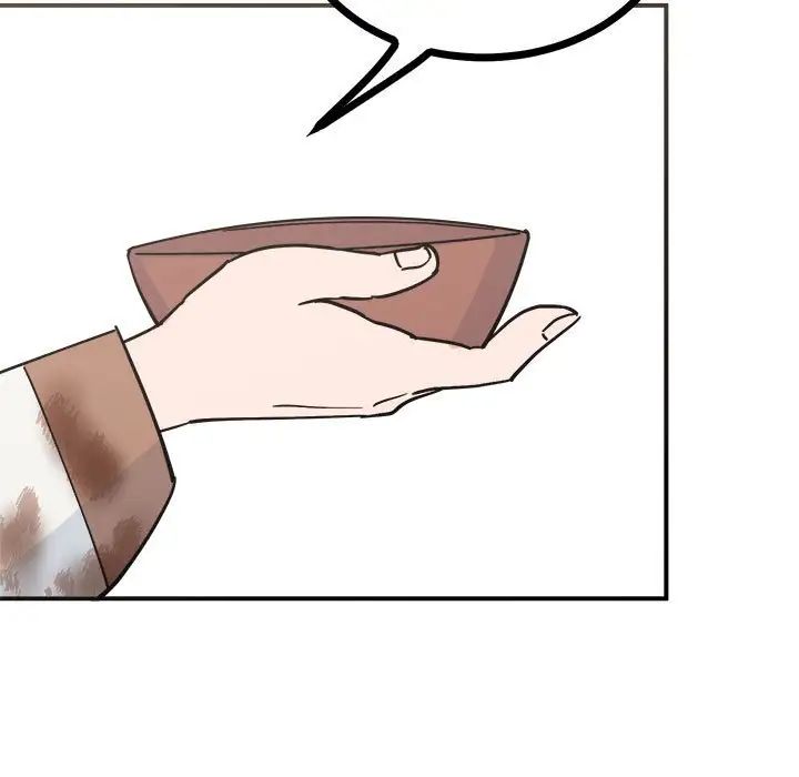 《毒酒》漫画 第9話