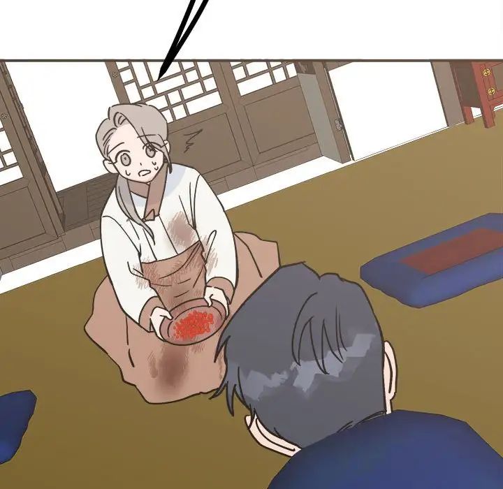《毒酒》漫画 第9話