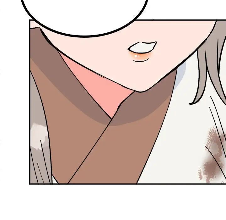 《毒酒》漫画 第9話