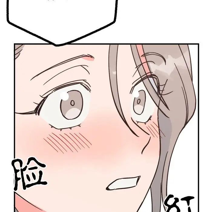 《毒酒》漫画 第9話